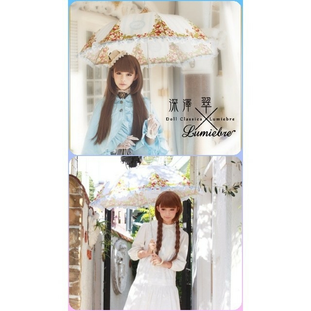 Angelic Pretty(アンジェリックプリティー)の【最終値下げ】Lumiebre(ルミエーブル)*深澤翠コラボ【イチゴの園】日傘 レディースのファッション小物(傘)の商品写真