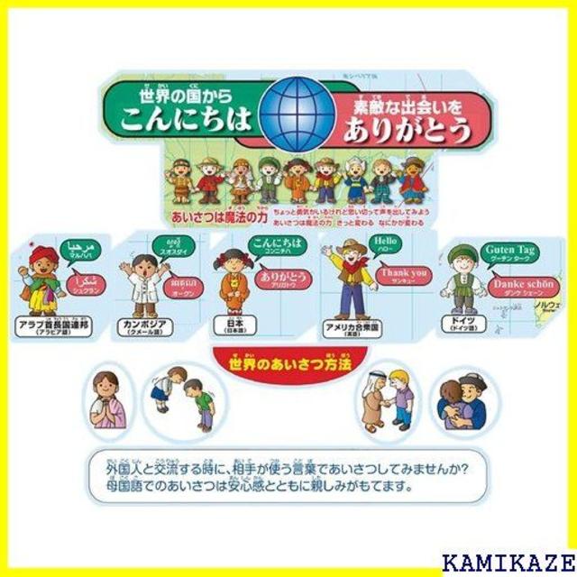 送料無料 世界が見える世界地図シリーズ 世界の言葉でこ は ありがとう 91の通販 By Kamikaze ラクマ