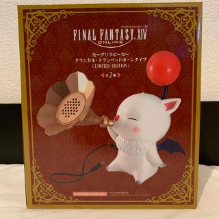 Square Enix ファイナルファンタジー モーグリ スピーカー Ff14 クラシカルトランペット の通販 ラクマ