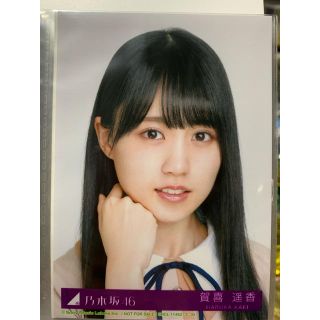 ノギザカフォーティーシックス(乃木坂46)の乃木坂46 賀喜遥香　生写真(アイドルグッズ)