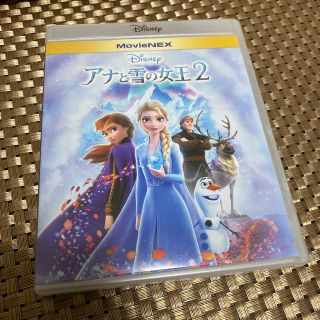 ディズニー(Disney)のアナと雪の女王2　ブルーレイのみ(ケース付き)(アニメ)