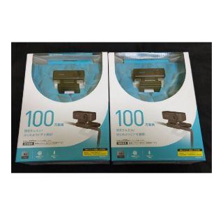 新品未開封 エレコム WEBカメラ UCAM-C310FBBK 2個セット(PC周辺機器)