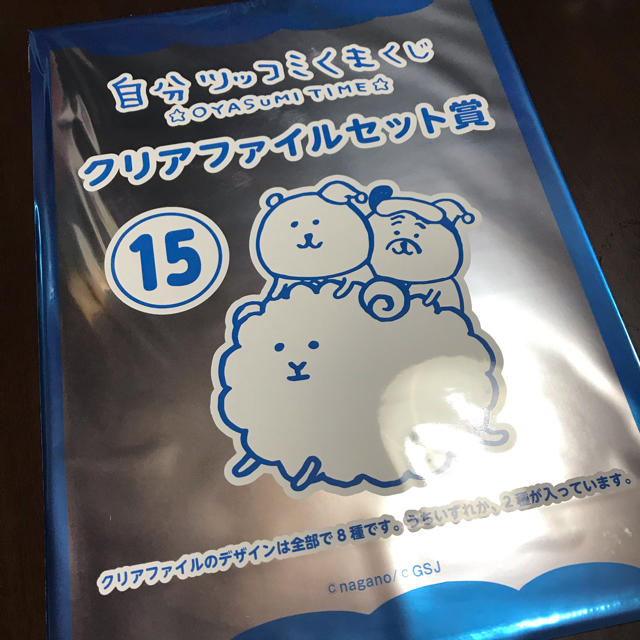 BANDAI(バンダイ)の新品　自分ツッコミくま　一番くじ　クリアファイル  全種 エンタメ/ホビーのおもちゃ/ぬいぐるみ(キャラクターグッズ)の商品写真