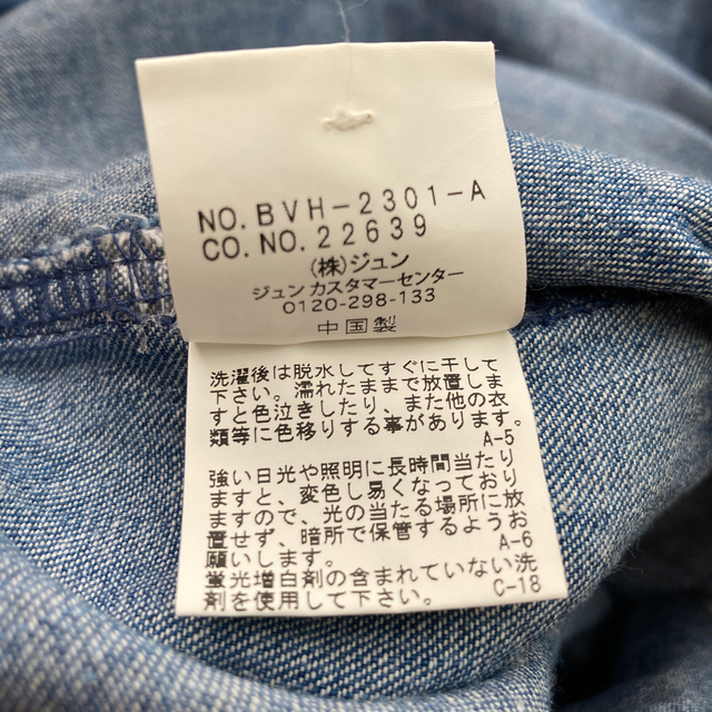 ViS(ヴィス)のＶＩＳ　デニムシャツ　M レディースのトップス(シャツ/ブラウス(長袖/七分))の商品写真