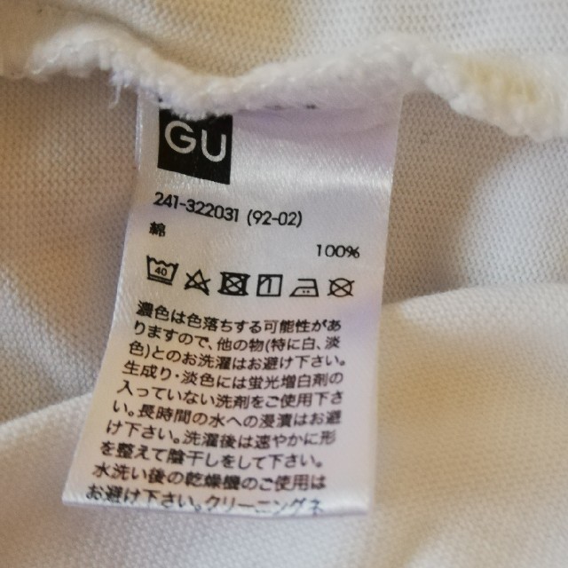 GU(ジーユー)のGU 綿シャツ レディースのトップス(Tシャツ(長袖/七分))の商品写真