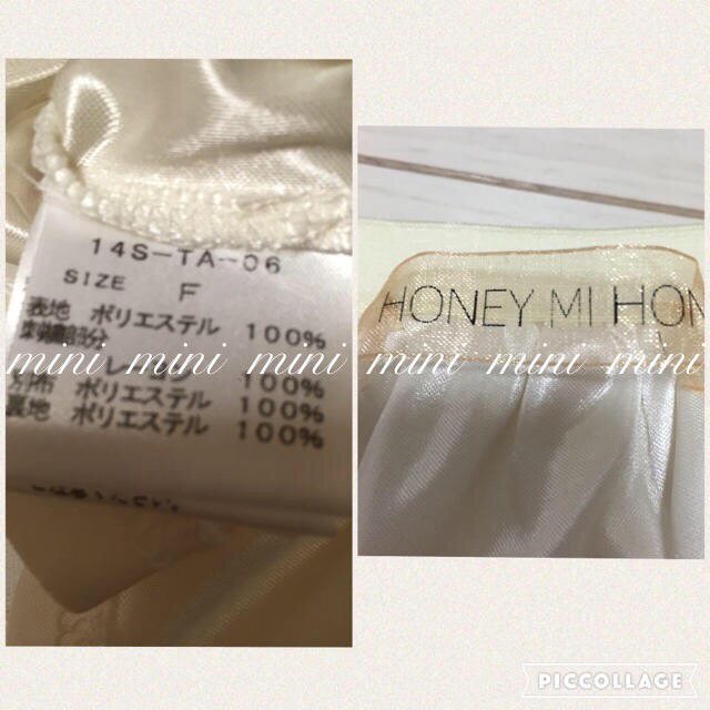 Honey mi Honey(ハニーミーハニー)のHoney mi デイジースカート レディースのスカート(ミニスカート)の商品写真