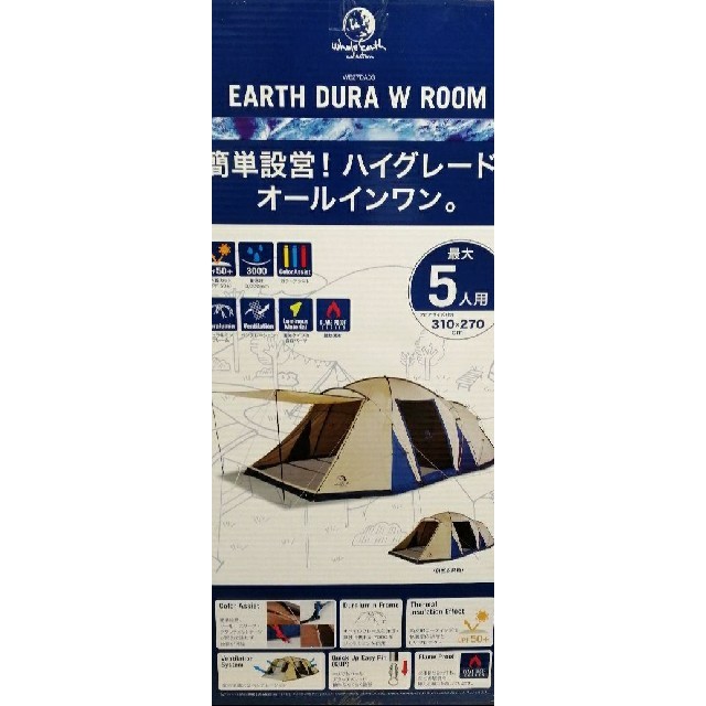 新品 ホールアース EARTH DURA W ROOM マット シート セット 新品 ホールアース EARTH DURA W ROOM マット シート セット