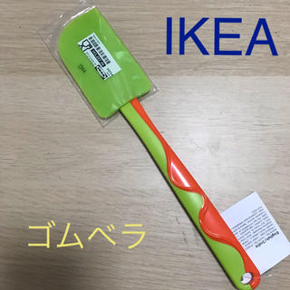 イケア(IKEA)のIKEA イケア ゴムベラ GUBBRORA グップローラ　グリーン/オレンジ(調理道具/製菓道具)