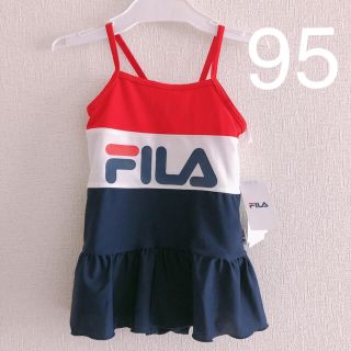 フィラ(FILA)の新品 FILA フィラ 水着 女の子 95(水着)