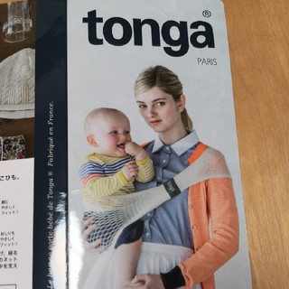 トンガ(tonga)のtonga fit トンガフィット(スリング)