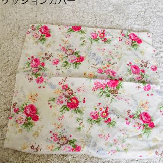 ローラアシュレイ(LAURA ASHLEY)のローラアシュレイクッションカバー(その他)