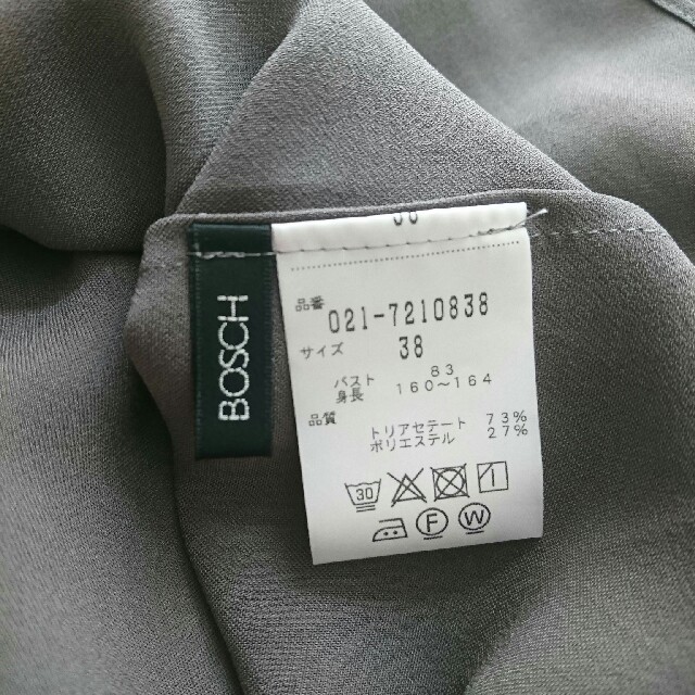 BOSCH(ボッシュ)のBOSCH☆大人色被りブラウス◆美品 レディースのトップス(シャツ/ブラウス(半袖/袖なし))の商品写真