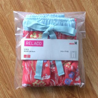 ユニクロ(UNIQLO)の【サキ様専用】☆新品☆  UNIQLO ユニクロ リラコ Mサイズ Red(ルームウェア)