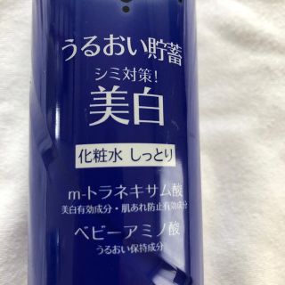 アクアレーベル(AQUALABEL)の資生堂 アクアレーベル ホワイトアップ ローション II(200mL)(化粧水/ローション)