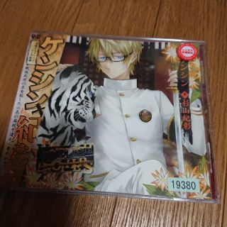 VANQUISH BROTHERS 第参夜 ケンシン シチュエーションCD(アニメ)