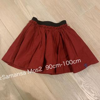 サマンサモスモス(SM2)の☆サマンサモスモス Sサイズ 90cm- 赤いギャザースカート(スカート)