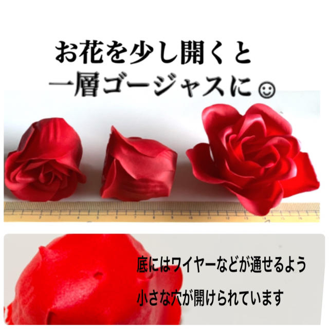 アイス様専用　♫フラワーソープ　自作アレンジ用　薔薇40輪 ハンドメイドの素材/材料(その他)の商品写真