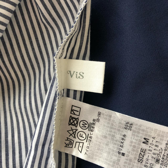 ViS(ヴィス)のストライプ　スキッパーシャツ　ViS レディースのトップス(シャツ/ブラウス(半袖/袖なし))の商品写真