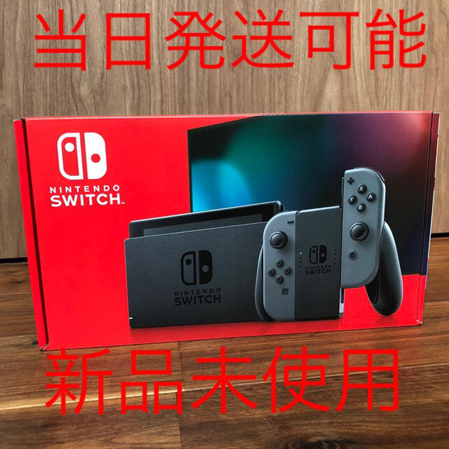 ゲームソフトゲーム機本体Nintendo Switch ニンテンドースイッチ　新品未使用　当日発送可