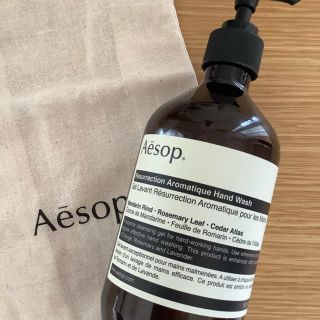 イソップ(Aesop)のイソップ    Aesop  ハンドソープ　空きボトル　ショップバック(ショップ袋)