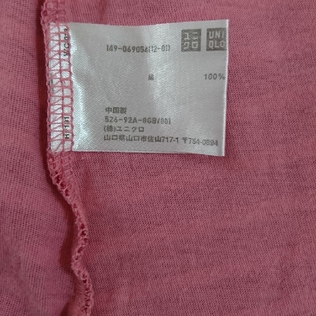 UNIQLO(ユニクロ)のUNIQLO ピンクのボーダーワンピース 110 キッズ/ベビー/マタニティのキッズ服女の子用(90cm~)(ワンピース)の商品写真