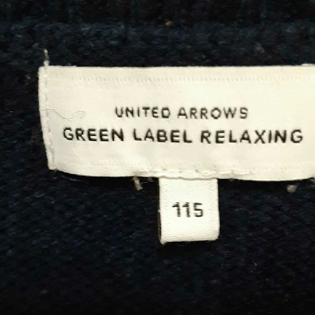 UNITED ARROWS green label relaxing(ユナイテッドアローズグリーンレーベルリラクシング)のNo.75　greenlabel フクロウ柄ニット（長袖）　size115 キッズ/ベビー/マタニティのキッズ服男の子用(90cm~)(ニット)の商品写真