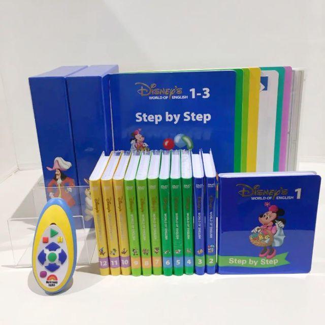2014年購入!ディズニー英語システム ステップバイステップ 2014年購入!ディズニー英語システム ステップバイステップ