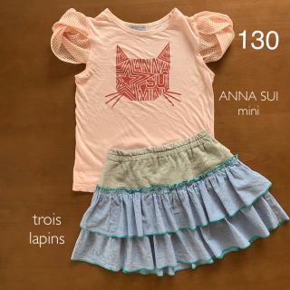 アナスイミニ(ANNA SUI mini)のえりりん様【アナスイミニ】トップス&【トロワラパン】スカート　130cm(Tシャツ/カットソー)