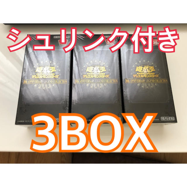 本格派ま! 遊戯王 20th ANNIVERSARY COLLECTION LEGEND Box/デッキ