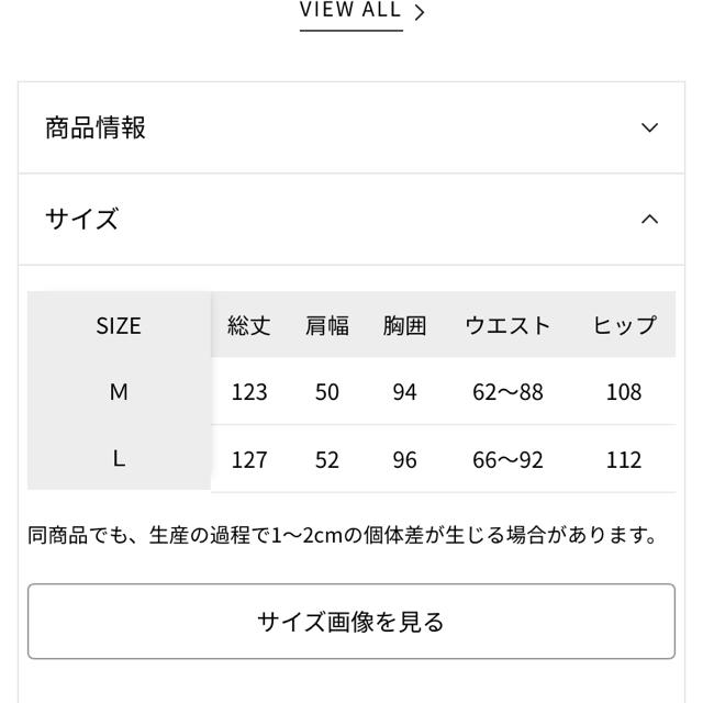 GLOBAL WORK(グローバルワーク)のサラサラリラックス2WAYワンピース レディースのワンピース(ロングワンピース/マキシワンピース)の商品写真