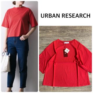 アーバンリサーチ(URBAN RESEARCH)の新品！【URBAN RESEARCH】クルーネックショート丈Tシャツ(Tシャツ(半袖/袖なし))