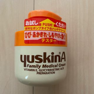 ユースキン(Yuskin)の☆かこちゃん 様 専用☆ユースキンA ポンプ、ユースキンAミッフィー(ハンドクリーム)