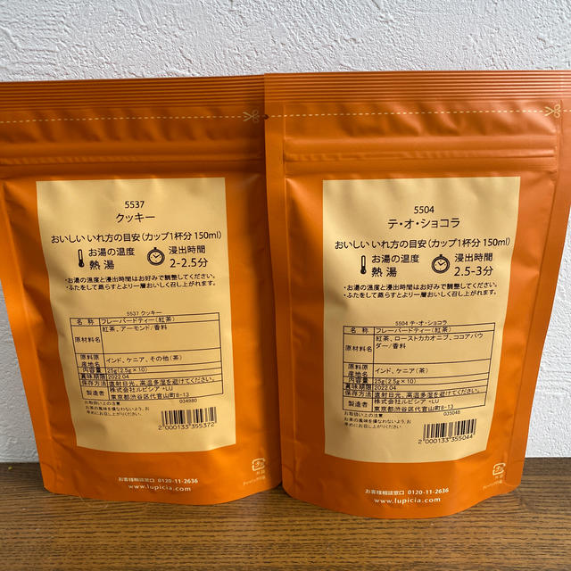 LUPICIA(ルピシア)のルピシア　紅茶　クッキー　テ・オ・ショコラ 食品/飲料/酒の飲料(茶)の商品写真