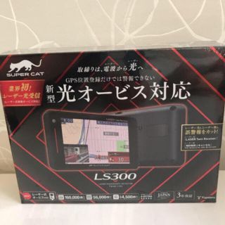 【新品未開封】Yupiteruユピテル LS300 レーダー探知機 3.6型液晶