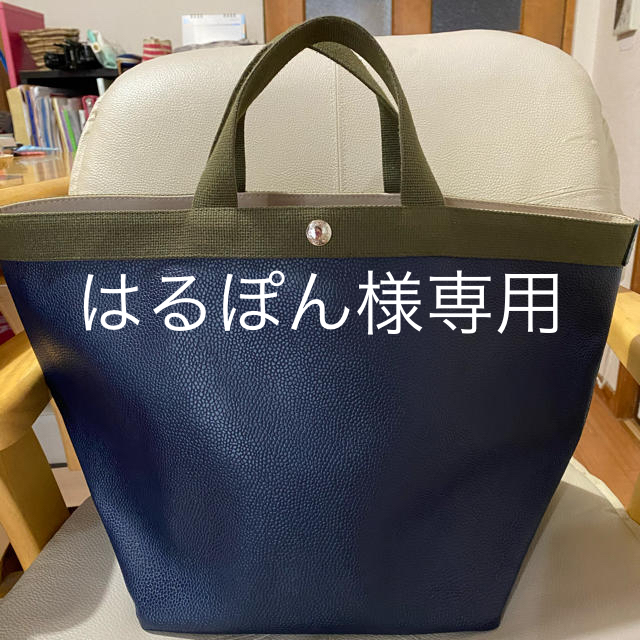 エルベシャプリエ 725GP トートバッグ ネイビー×ムース 美品 □販売お