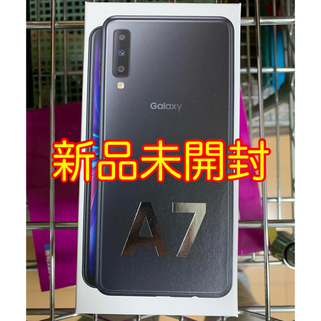 【新品未開封】Galaxy A7 ブラック 64GB/4GB simフリー