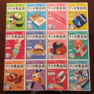 NHKラジオ講座　ラジオ英会話CD 2019/4〜2020/3(語学/資格/講座)