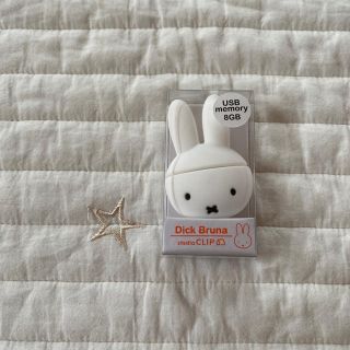 スタディオクリップ(STUDIO CLIP)のDick Bruna studio CLIP コラボ USB(その他)