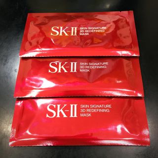 エスケーツー(SK-II)のSK-II  スキンシグネチャー3Dリディファイニングマスク(パック/フェイスマスク)