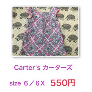 カーターズ(carter's)のCarter's カーターズ　ノースリーブ　6/6x 110(Tシャツ/カットソー)