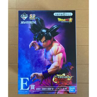 バンダイ(BANDAI)の【新ドラゴンボール一番くじ D賞、E賞(アニメ/ゲーム)