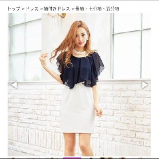 デイジーストア(dazzy store)のキャバドレス(ナイトドレス)