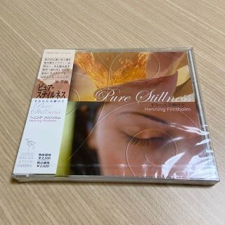 メディテーション/ヒーリング　CD(ヒーリング/ニューエイジ)