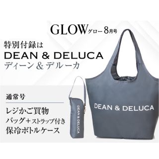 ディーンアンドデルーカ(DEAN & DELUCA)のDEAN&DELUCA エコバッグ　ブラック　ボトルケース グロー 8月号付録(エコバッグ)