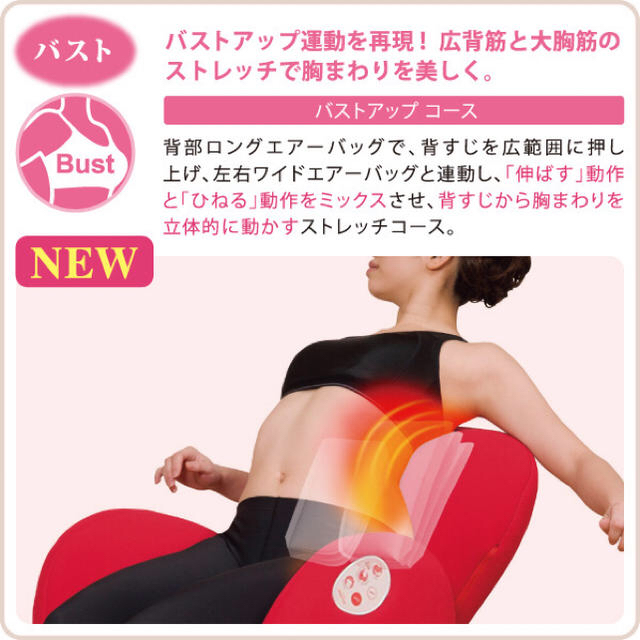 【ほぼ新品】エアリーシェイプ コスメ/美容のダイエット(エクササイズ用品)の商品写真