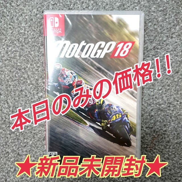 Nintendo Switch(ニンテンドースイッチ)の【新品】MotoGP 18  エンタメ/ホビーのゲームソフト/ゲーム機本体(家庭用ゲームソフト)の商品写真