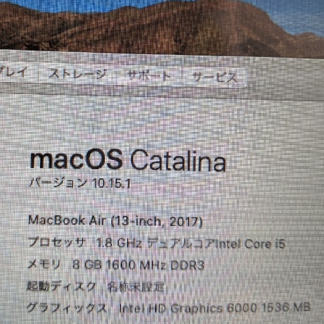 macbook air 2017 13インチ 128gb 3