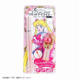 バンダイ(BANDAI)のキューティムーンロッド☆ruruli様(アイライナー)