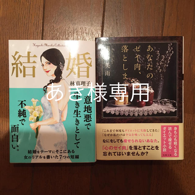 ☆お求めやすく価格改定☆ 肉林様 専用ページ sushitai.com.mx