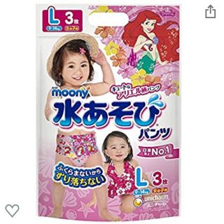 ユニチャーム(Unicharm)の【未使用品】ムーニー水あそびパンツ   Lサイズ　アリエル  7枚(水着)